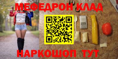 круглые Белореченск