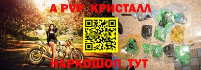 mdma Белорецк