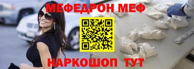 крисы Ачхой-Мартан