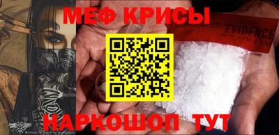 mdma Белорецк