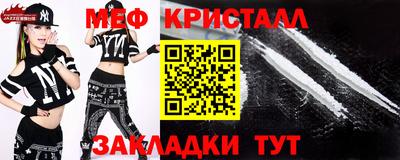mdma Белорецк