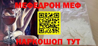 PSILOCYBIN Бердск