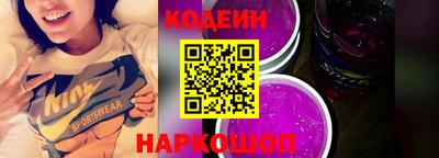 круглые Белореченск