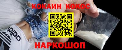 PSILOCYBIN Бердск