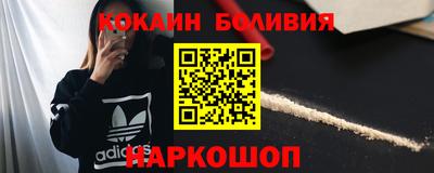 PSILOCYBIN Бердск