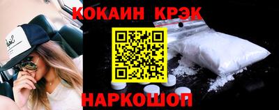 круглые Белореченск