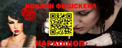 PSILOCYBIN Бердск