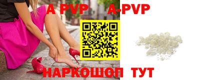круглые Белореченск