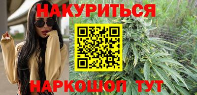 mdma Белорецк