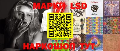 PSILOCYBIN Бердск