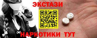 PSILOCYBIN Бердск