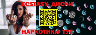 PSILOCYBIN Бердск