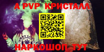 mdma Белорецк