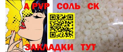 круглые Белореченск