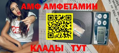 mdma Белорецк