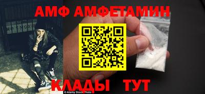 круглые Белореченск