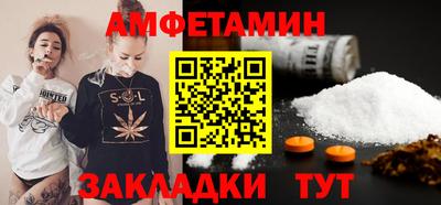 mdma Белорецк