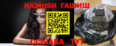 круглые Белореченск