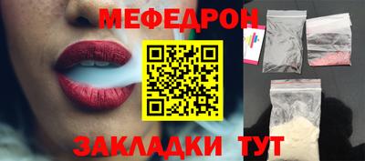 mdma Белорецк