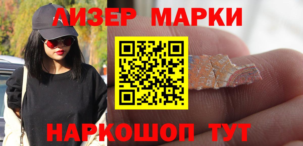 Севастополь  LSD-25 экстази кислота  Вход с VPN  Лсд 25 экстази кислота 