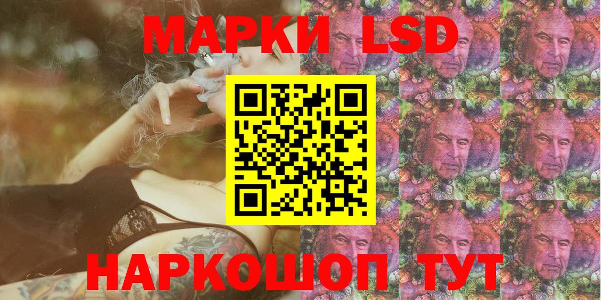 Наркотические марки 1,8мг  Вход с VPN  Севастополь  Наркотические марки 1,8мг 